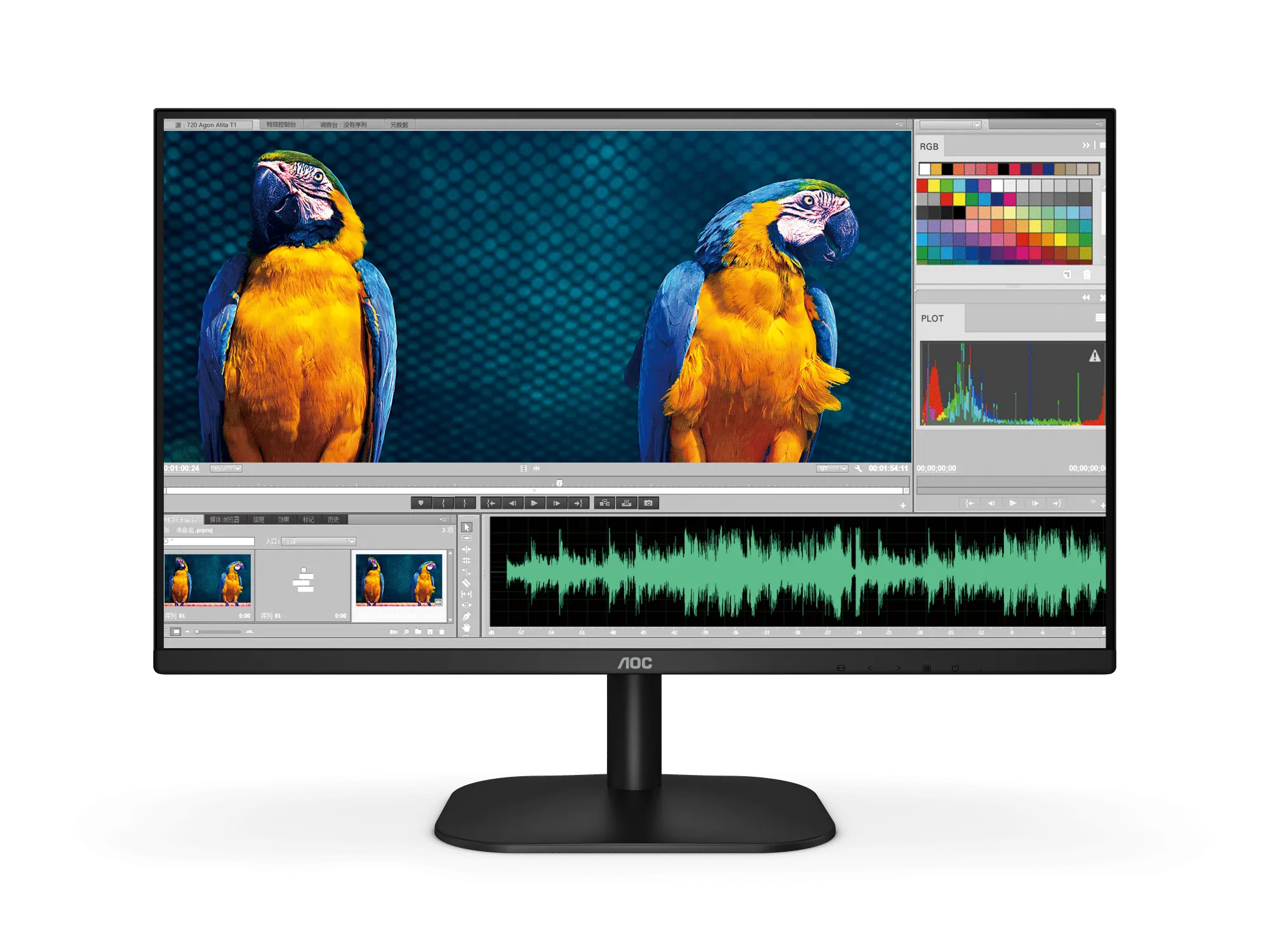 AOC Q27B2S2 | 27" 1080P 100HZ IPS Gaming Monitor