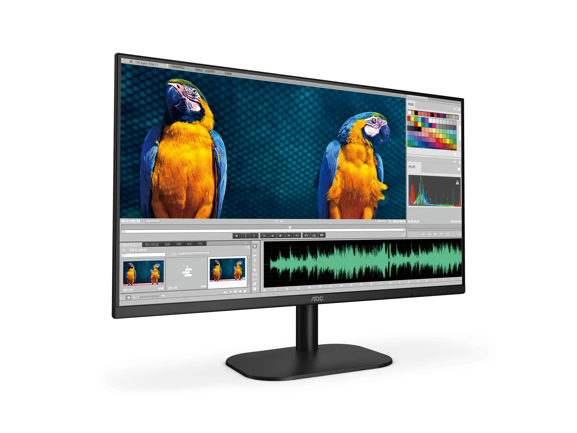 AOC Q27B2S2 | 27" 1080P 100HZ IPS Gaming Monitor