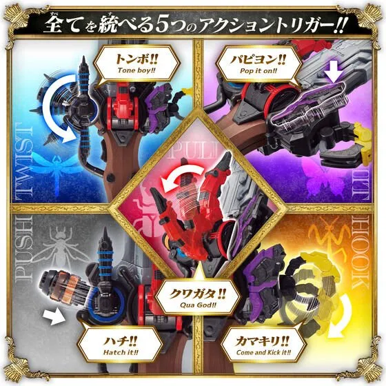 [BOXED] Kingohger: DX Oujacalibur