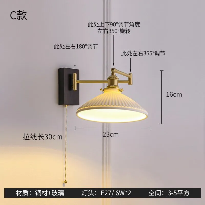 Modern Black Swing Arm LED Wall Sconce