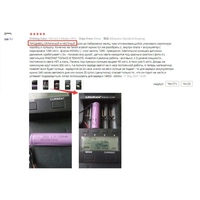 Motion Sensor Solar Lights - Bright Durable and Eco-Friendly